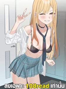 ขอถามทางได้ไหม [Subachi] Kitagawa-san Manga (Sono Bisque Doll wa Koi o Suru)