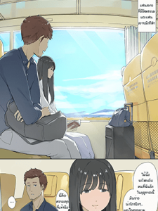 ความสุขที่แท้จริง [Wakamatsu] Bunkakei Kanojo to Taiikukaikei Kareshi