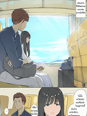 ความสุขที่แท้จริง [Wakamatsu] Bunkakei Kanojo to Taiikukaikei Kareshi