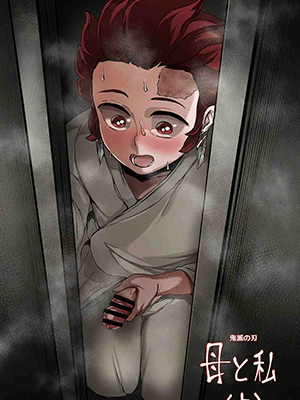 ค่ำคืนของผมกับคุณแม่ 1 [REDchicken] 3 Tsuki Haha to Watashi (Ue)