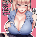 โดจิน จัดหนักสาวแกลมอปลาย