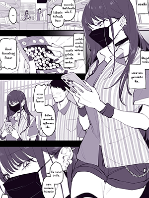 จ้ำจี้ระหว่างทำงาน [Poriuretan] Chikubi Ate Game Pop the Nipple