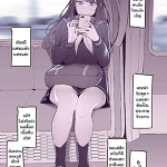 โดจิน ชอบโชว์นักขอยัดสักที