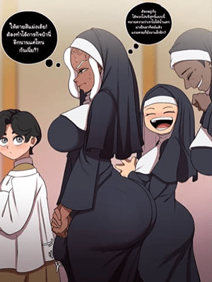 ชำราะบาป [Blackwhiplash] Father Adriel
