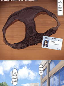 ติดใจคุณครู [Maskwolf] Pantsu Kanshouka Bungakushi [Decensored]