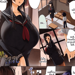 โดจิน ผมรักรุ่นพี่ 4