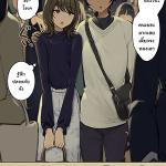 โดจิน พักเสียวกันหน่อยมั้ย