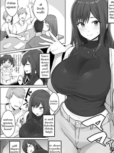 มาแทนลูกสาว [Hotate-chan] Oshi ni Yowai Haha Peer Pressured Mother