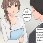 โดจิน ยอมแล้วทูลหัว