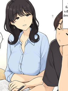 ยิ่งห้ามยิ่งยุ [Wakamatsu] A Lady With a Soft Approach to Discipline is Assailed by Pleasure