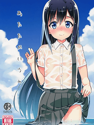 รับรางวัล (C86) [Youmusya (Gengorou)] Atatakai Umi Warm Sea (Kantai Collection -KanColle-)