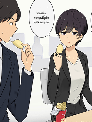 รุ่นพี่ที่รัก [Wakamatsu] Having Sex with My Hyperrational Junior Until She Loses All Rationality