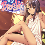 โดจิน รุ่นพี่น้ำดี