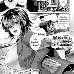 โดจิน ลักหลับสาวห้าว