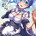 โดจิน ลัทธิแม่มด