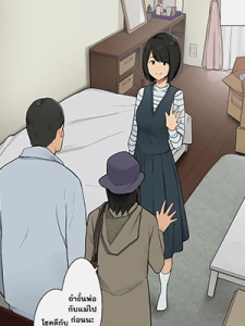 วันว่างๆของสาวมหาลัย [Wakamatsu] Toaru Joshidaisei no Ichiban Taida datta Hi