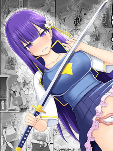 สาวเวทย์มนตร์พลาดท่า [EsuEsu] Mahou Shoujo VS Inma Seibutsu 15