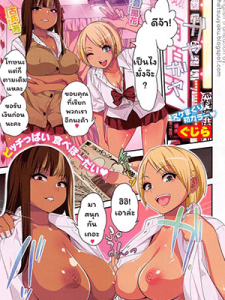 สาวแกลขายบริการ [Gujira] Black Black Arbeiters Black Black Working Girls