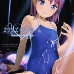 โดจิน สุดท้ายฉันก็ยอม