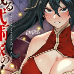 โดจิน สู้แค่ไหนก็แพ้ท่า