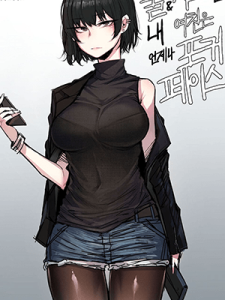 หน้านิ่งแต่ดิ้นได้ [ratatatat74] My Cool Girlfriend