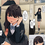 โดจิน ห้องน้ำโรงเรียน