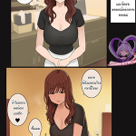 โดจิน ออฟชั่นลับร้านเสริมสวย