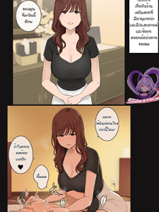 ออฟชั่นลับร้านเสริมสวย [Wakamatsu] Do-S Onee-san ni Kyohiken Ubawarete Ippouteki ni Karada o Ijirareru shika Nai Esthe Salon no Hanashi