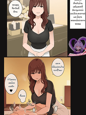 ออฟชั่นลับร้านเสริมสวย [Wakamatsu] Do-S Onee-san ni Kyohiken Ubawarete Ippouteki ni Karada o Ijirareru shika Nai Esthe Salon no Hanashi