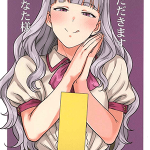 โดจิน อาหารจานอร่อย