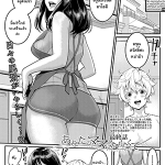 โดจิน อาหารเช้าแสนอร่อย