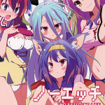 โดจิน เกมส์บนเตียง