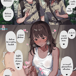 โดจิน เกิดอะไรขึ้นในป่า