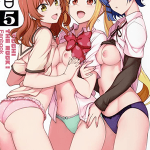 โดจิน เพลงไม่เน้น เล่นกันดีกว่า