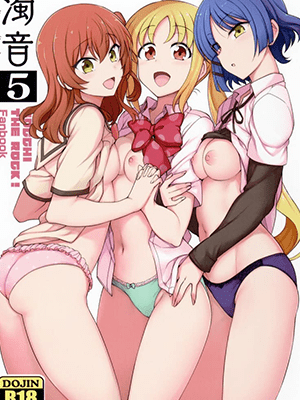 เพลงไม่เน้น เล่นกันดีกว่า (C101) [50on! (Aiue Oka)] Dakuon 5 (Bocchi the Rock!)