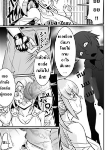 เพื่อเอาลูกกลับมา [Mumyoukutsu (Mou)] Isekai ni Shoukan sareta Ore ga Kourusai Elf Oyako o Onahoka shite Yaru Ken