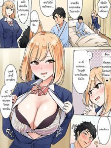 แกล้งเป็นแฟนสาวของผู้ป่วยสมองเสื่อม [Wakamatsu] A Girl Pretending to be the Girlfriend of Her Friend Who Lost His