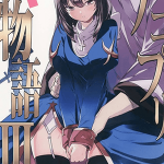 โดจิน แม่ชีสุดX 3