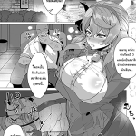 โดจิน โยนเหรียญช่วยปลดปล่อย