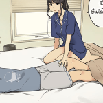 โดจิน ไม่ตื่นตอนนี้เดี๋ยวจะโดนนะ