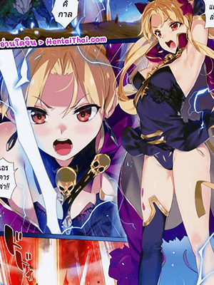 ไม่ได้แอบดูนะ (COMIC1☆13) [OrangeMaru (YD)] Skill Kyouka Kaikin + OrangeMaru Special 04 (FateGrand Order)