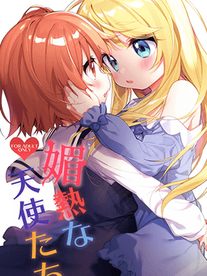 ไวน์เป็นเหตุ (C97) [Kotsubuan (Tousaki Shiina)] Binetsu na Tenshi-tachi Angels in Heat (Watashi ni Tenshi ga Maiorita!)