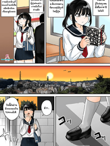 ความทรงจำแรกในต่างโลก [Fuzui] An ordinary middle school girl got reincarnated to another world and raped