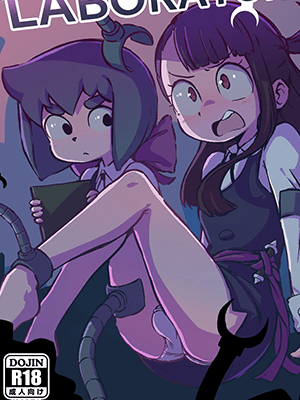 คอนสแตนซ์ช่วยฉันได้ [Orenjiya (Orenji)] Constanze’s Laboratory (Little Witch Academia) [English] [Uncensored]