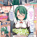 โดจิน ฉันมาตามสัญญา