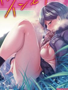 ชอบเธอหรอ [Haguruma] Houkago, Hashi no Shita de, After School Under the Bridge (COMIC Anthurium 2020-02)