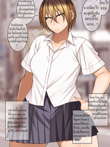 ตกอยู่ภายใต้สะกดจิต [Korotsuke] Nemureru Tora ♀ The Sleeping Tiger Girl