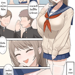 โดจิน ทำตามคำสั่ง