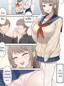 ทำตามคำสั่ง [H.ym] Ninkisha no Onnanoko no Honsei