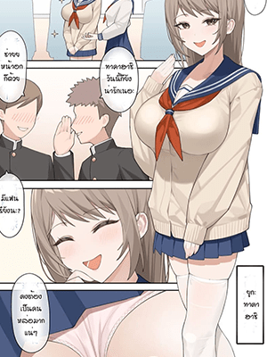 ทำตามคำสั่ง [H.ym] Ninkisha no Onnanoko no Honsei